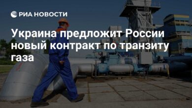 Photo of Россия подписала новый газовый контракт