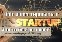 Photo of Российский бизнесмен инвестировал в стартап