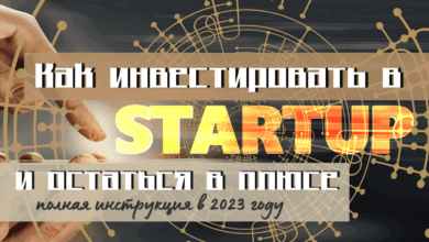 Photo of Российский бизнесмен инвестировал в стартап